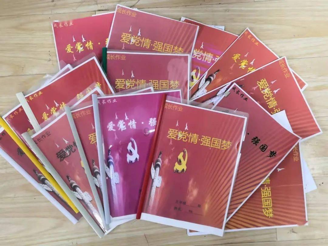 夏日的婚礼